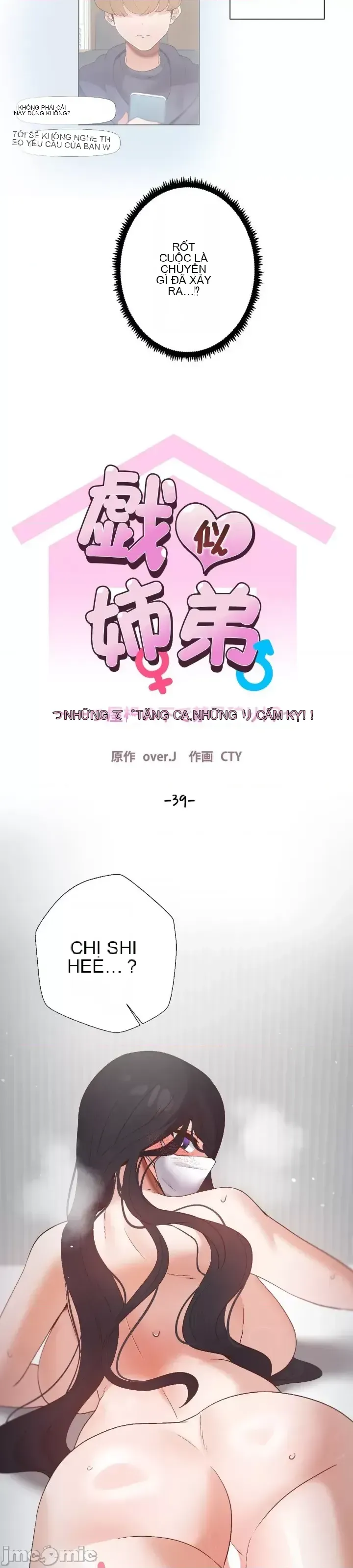 Em gái phúc lợi Chương 1-49