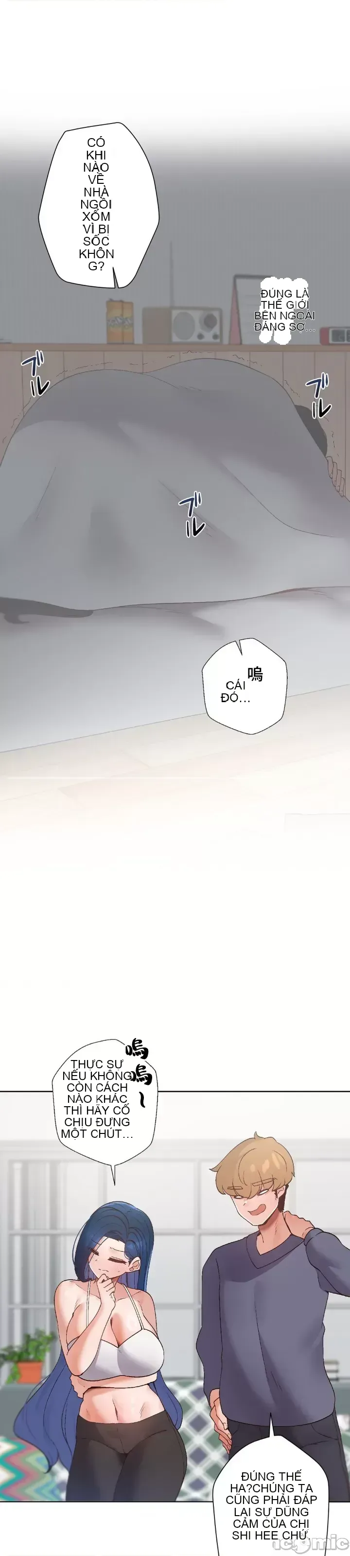 Em gái phúc lợi Chương 1-49