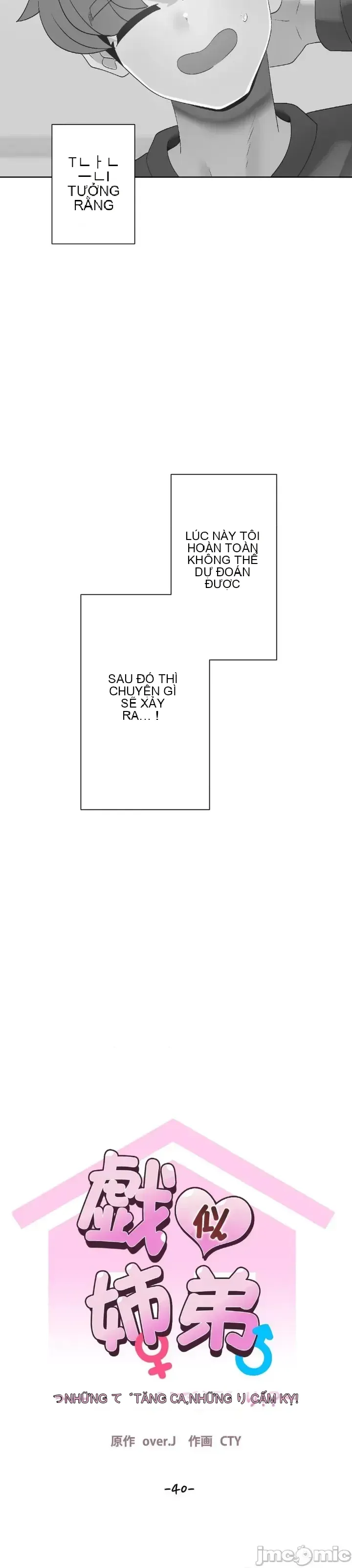 Em gái phúc lợi Chương 1-49