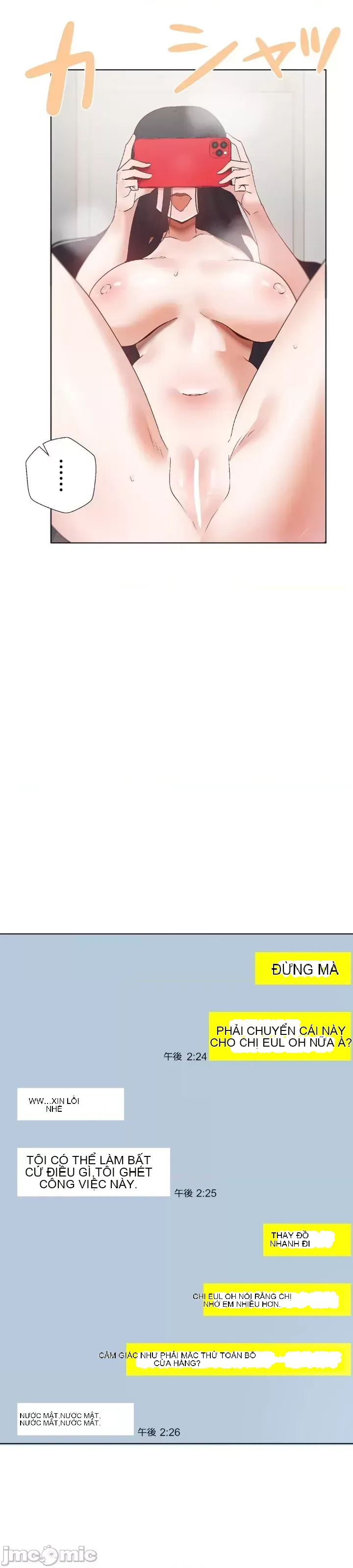 Em gái phúc lợi Chương 1-49