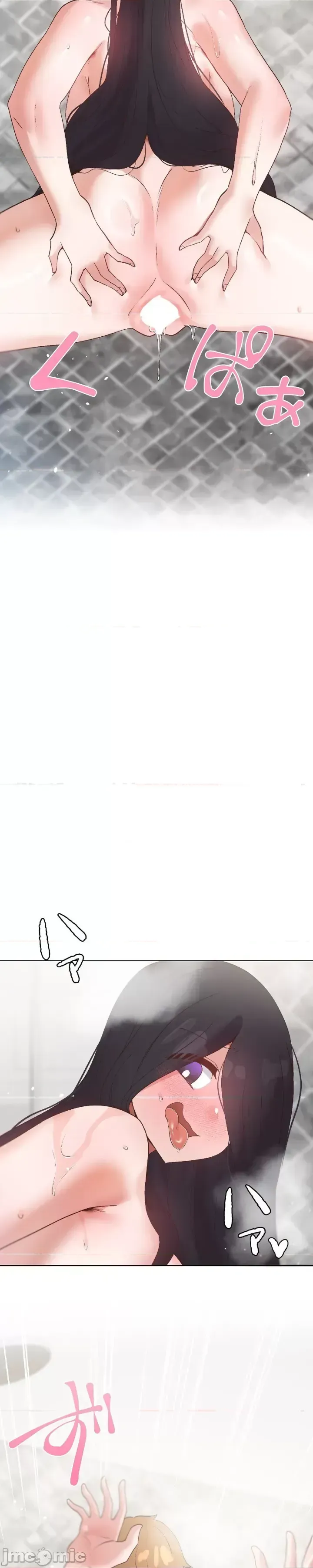 Em gái phúc lợi Chương 1-49