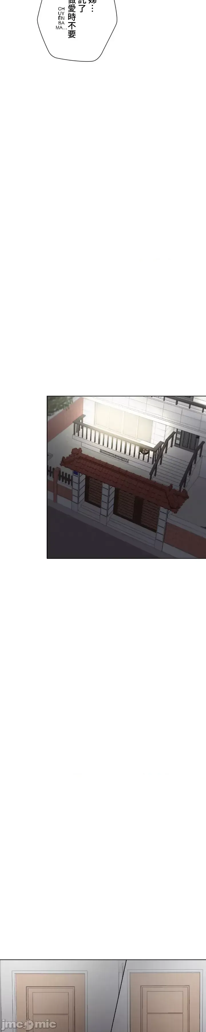 Em gái phúc lợi Chương 1-49