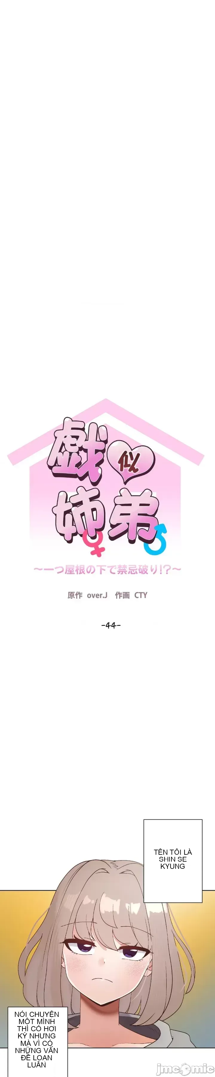 Em gái phúc lợi Chương 1-49