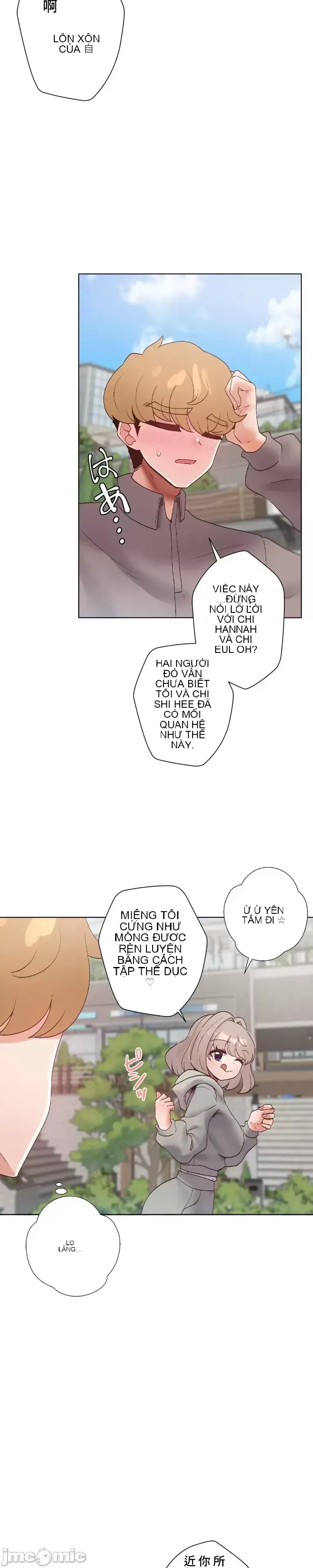 Em gái phúc lợi Chương 1-49