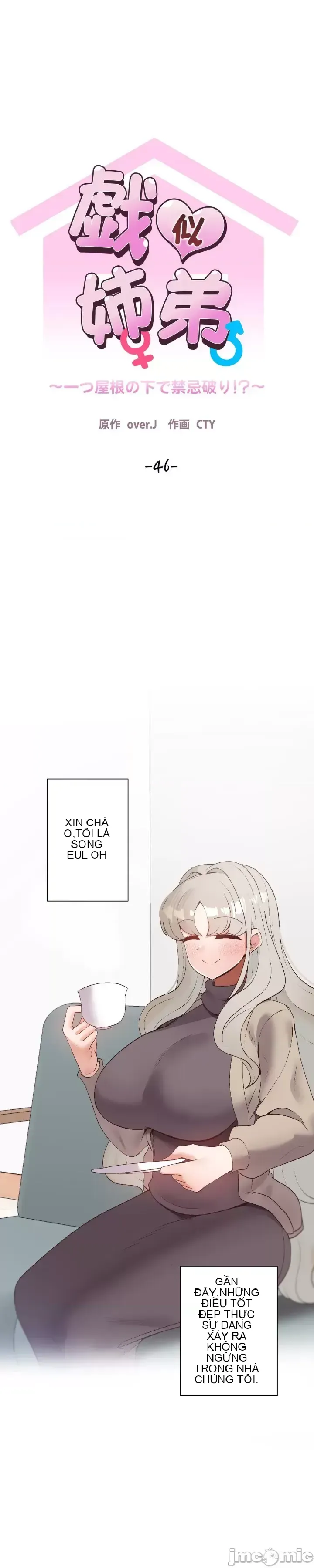 Em gái phúc lợi Chương 1-49