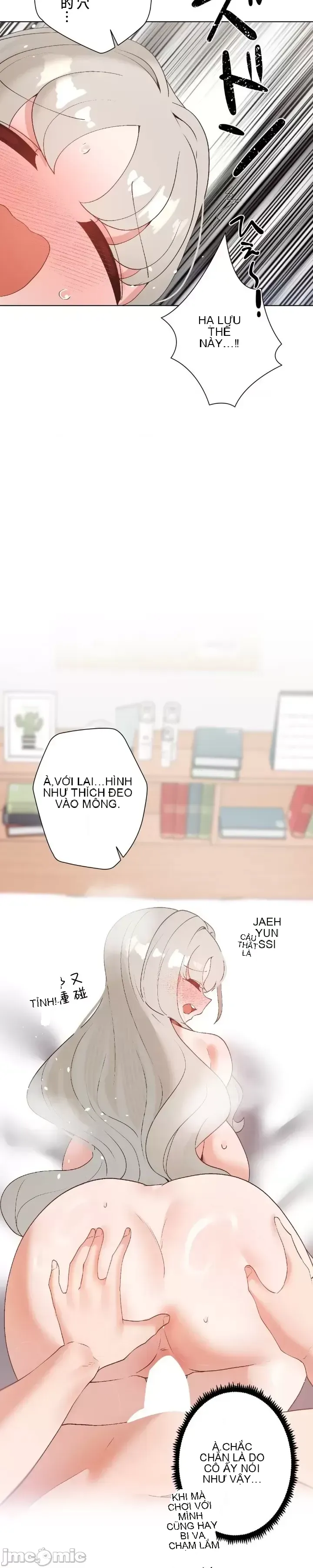 Em gái phúc lợi Chương 1-49