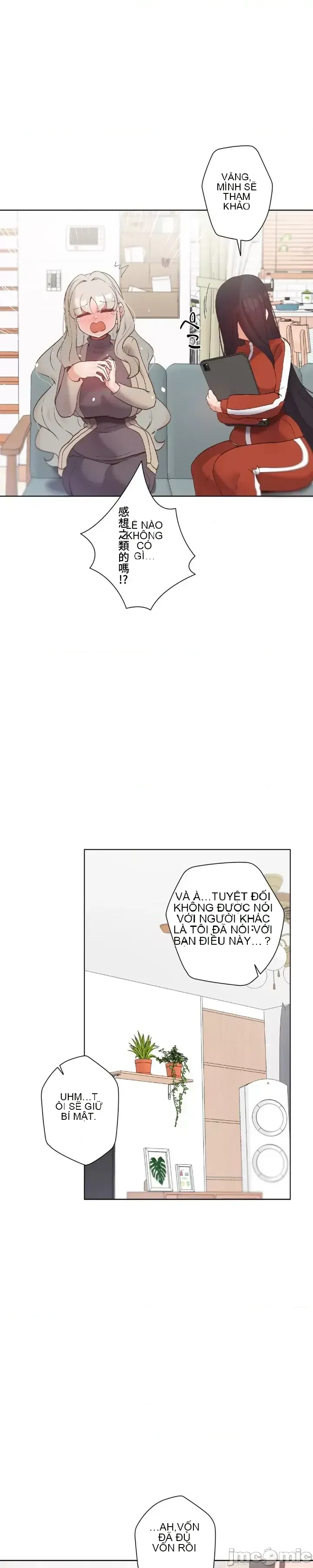 Em gái phúc lợi Chương 1-49