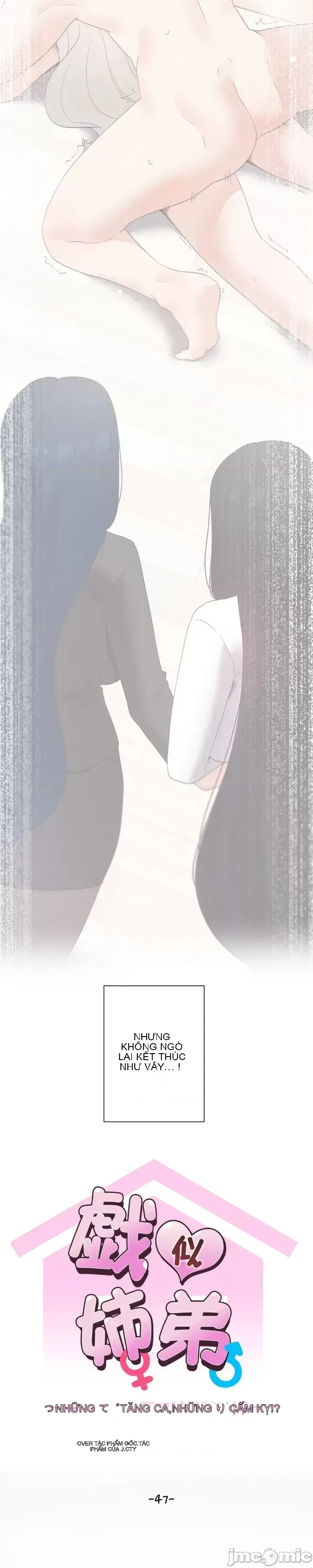 Em gái phúc lợi Chương 1-49