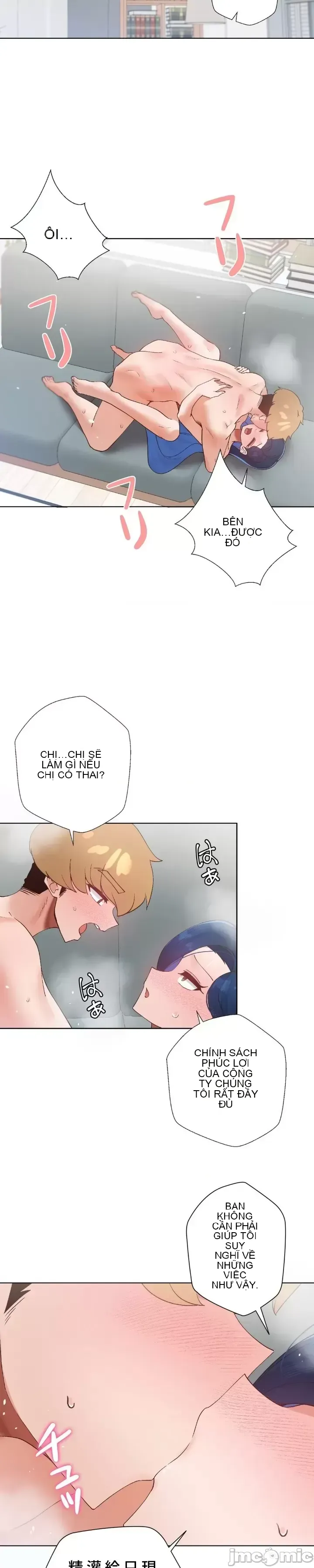 Em gái phúc lợi Chương 1-49