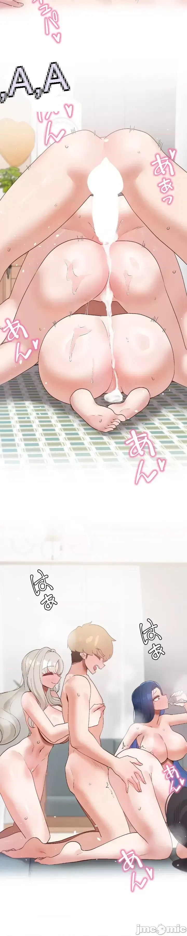 Em gái phúc lợi Chương 1-49