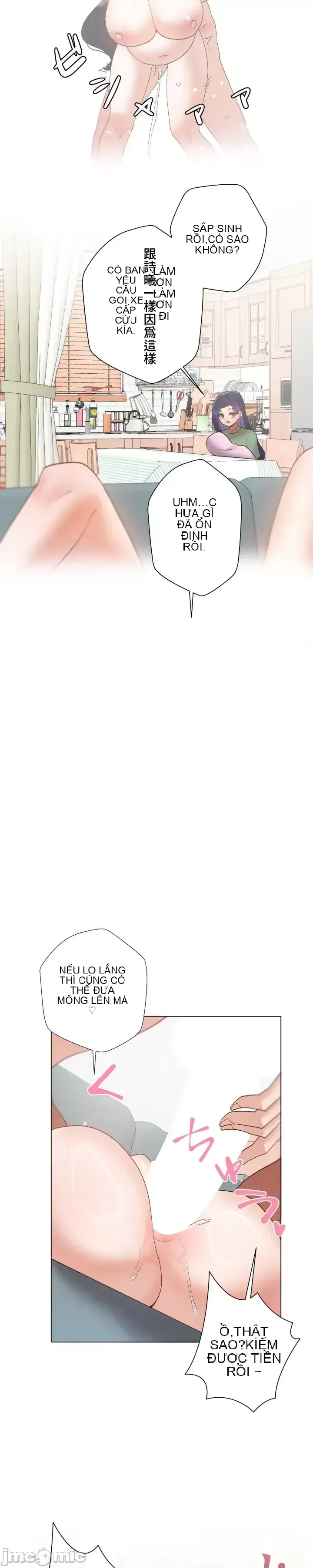 Em gái phúc lợi Chương 1-49