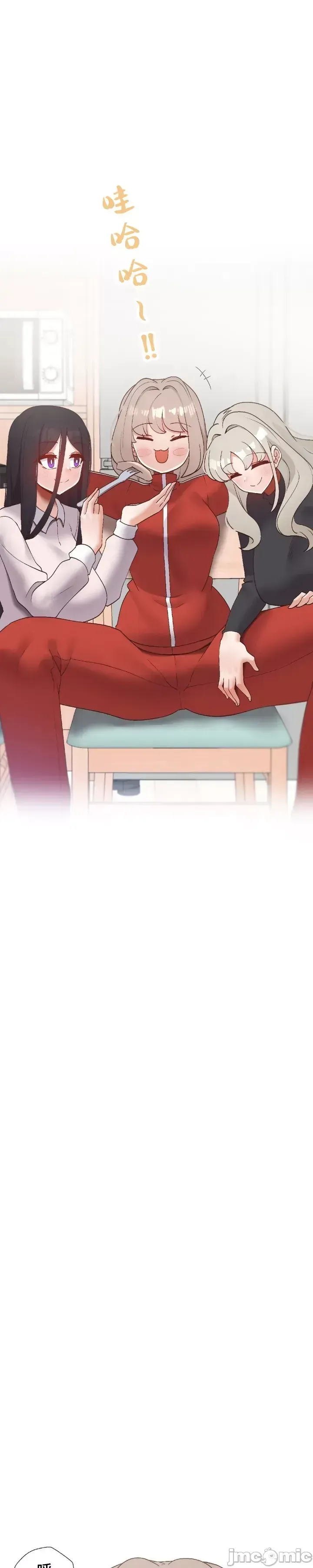 Em gái phúc lợi Chương 1-49