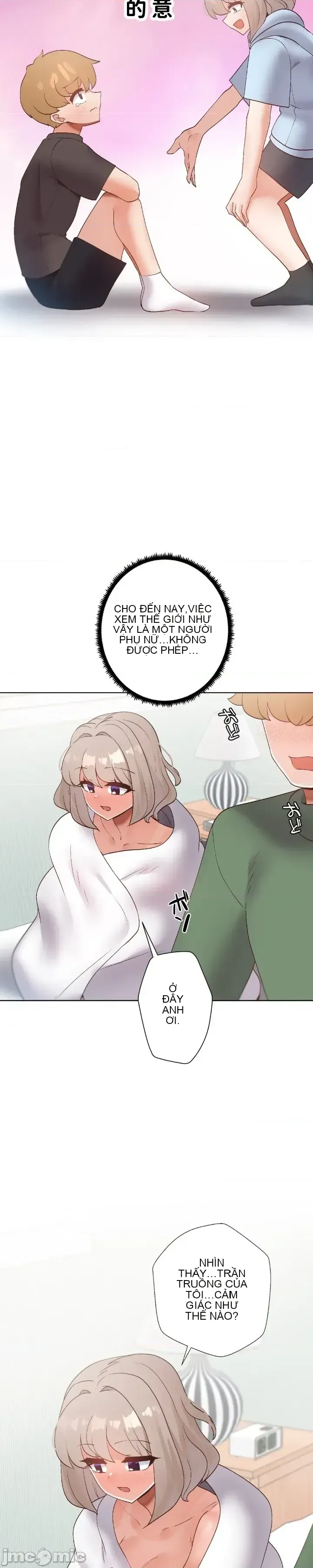 Em gái phúc lợi Chương 1-49