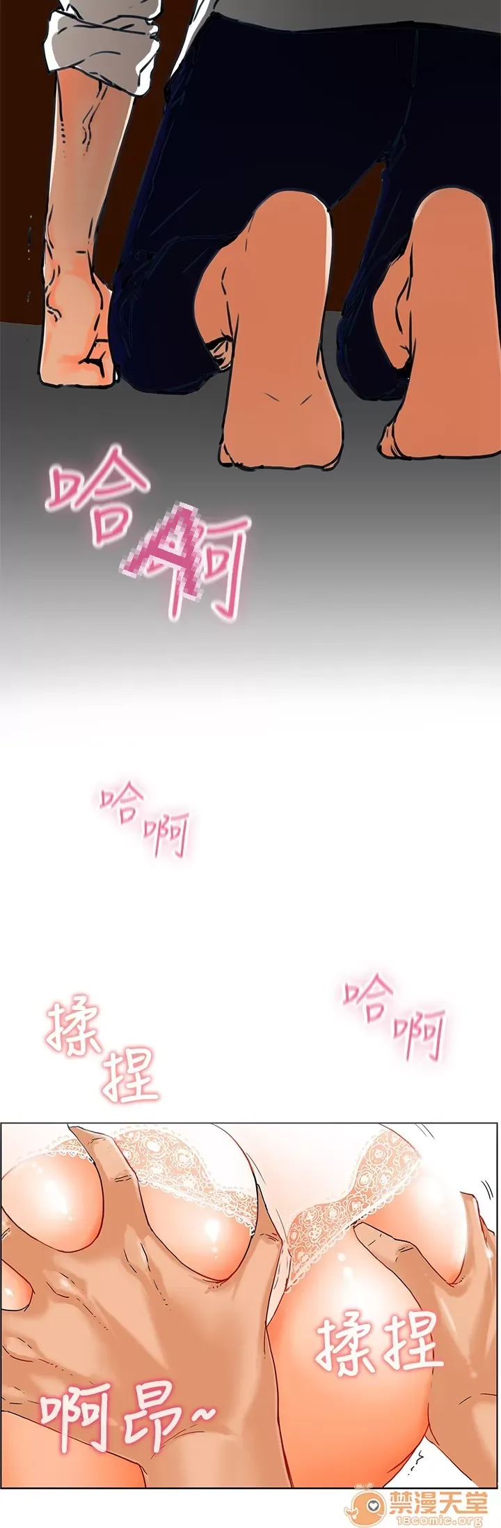 Bạn của tôi, vợ của tôi: ngôi nhà nơi bạn đang ở Chương 1-21