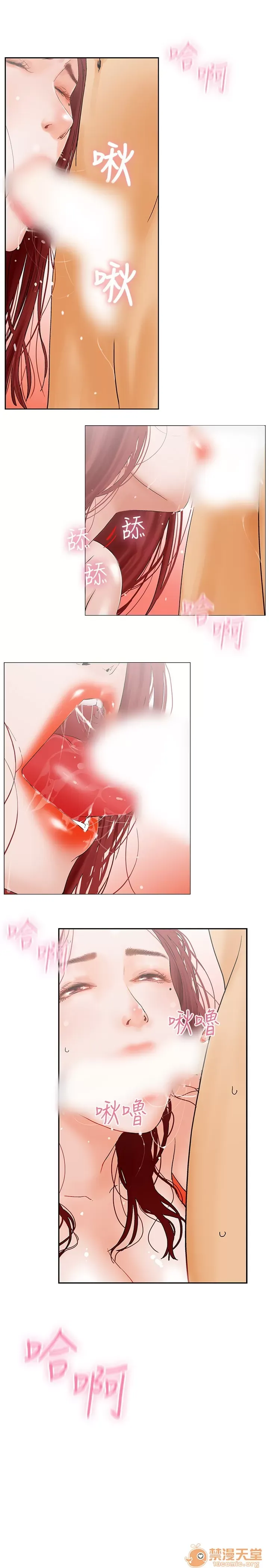 Bạn của tôi, vợ của tôi: ngôi nhà nơi bạn đang ở Chương 1-21