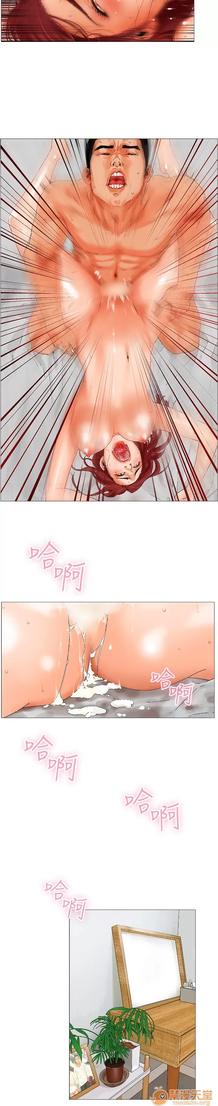 Bạn của tôi, vợ của tôi: ngôi nhà nơi bạn đang ở Chương 1-21