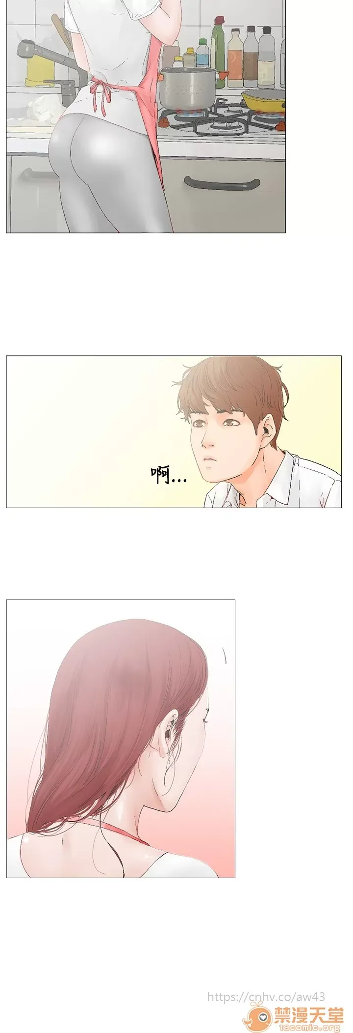 Bạn của tôi, vợ của tôi: ngôi nhà nơi bạn đang ở Chương 1-21