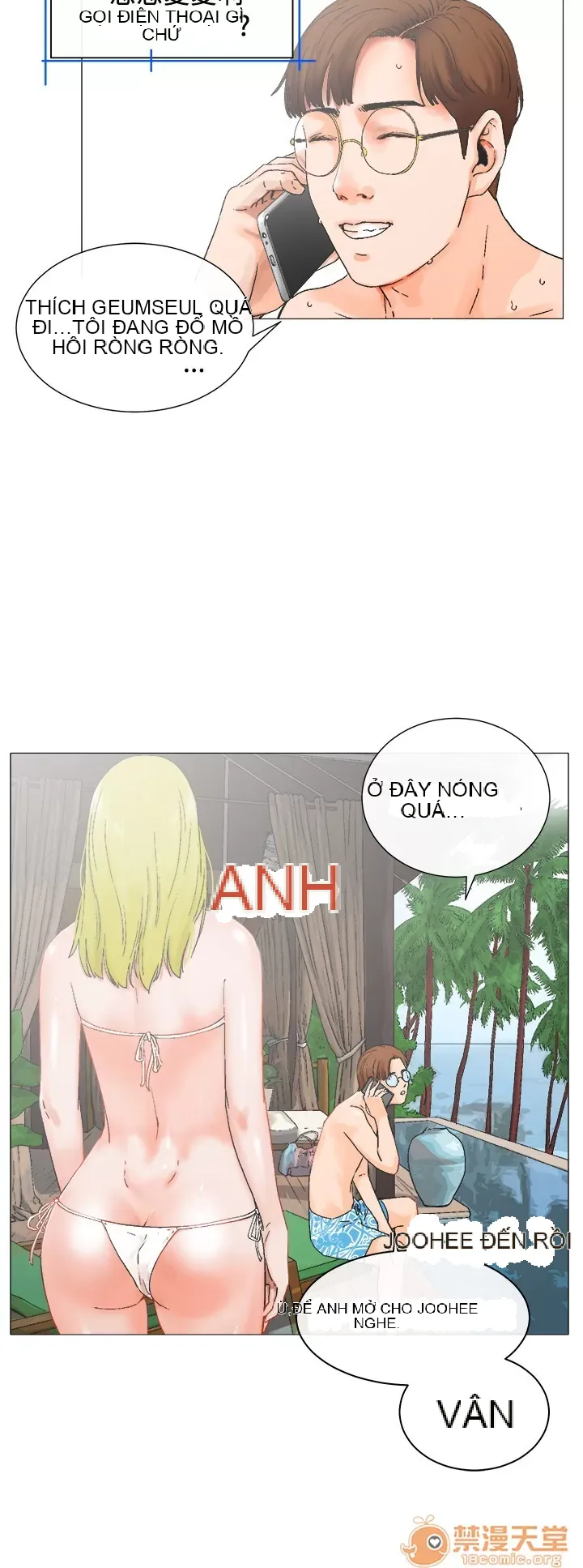 Bạn của tôi, vợ của tôi: ngôi nhà nơi bạn đang ở Chương 1-21