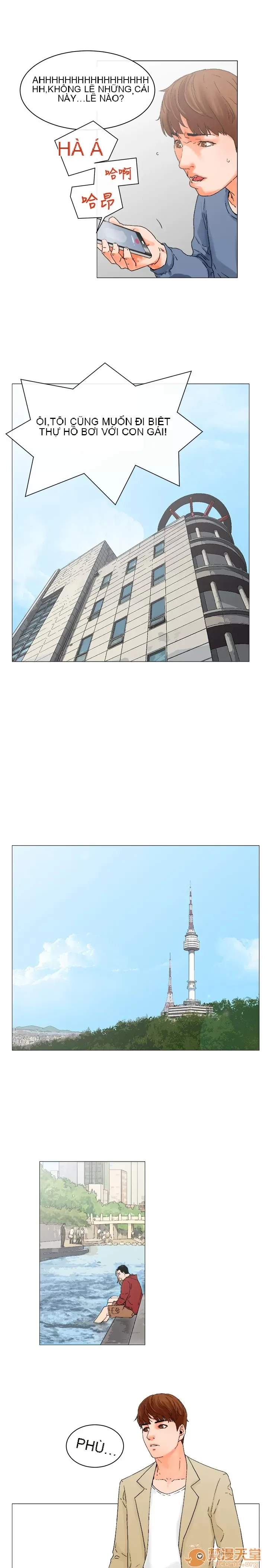 Bạn của tôi, vợ của tôi: ngôi nhà nơi bạn đang ở Chương 1-21