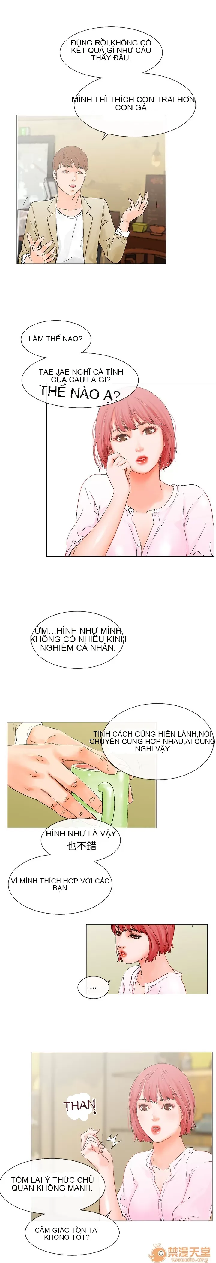 Bạn của tôi, vợ của tôi: ngôi nhà nơi bạn đang ở Chương 1-21