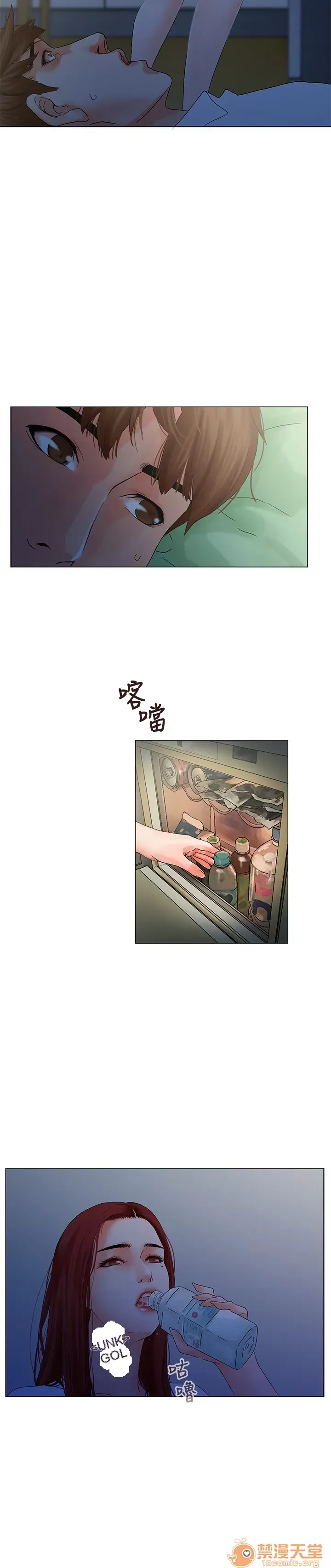 Bạn của tôi, vợ của tôi: ngôi nhà nơi bạn đang ở Chương 1-21