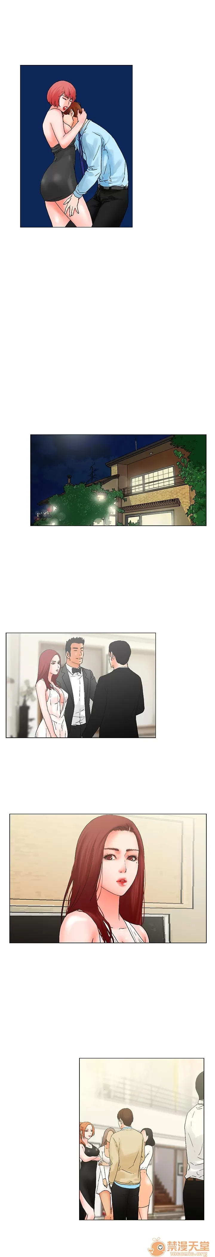 Bạn của tôi, vợ của tôi: ngôi nhà nơi bạn đang ở Chương 1-21