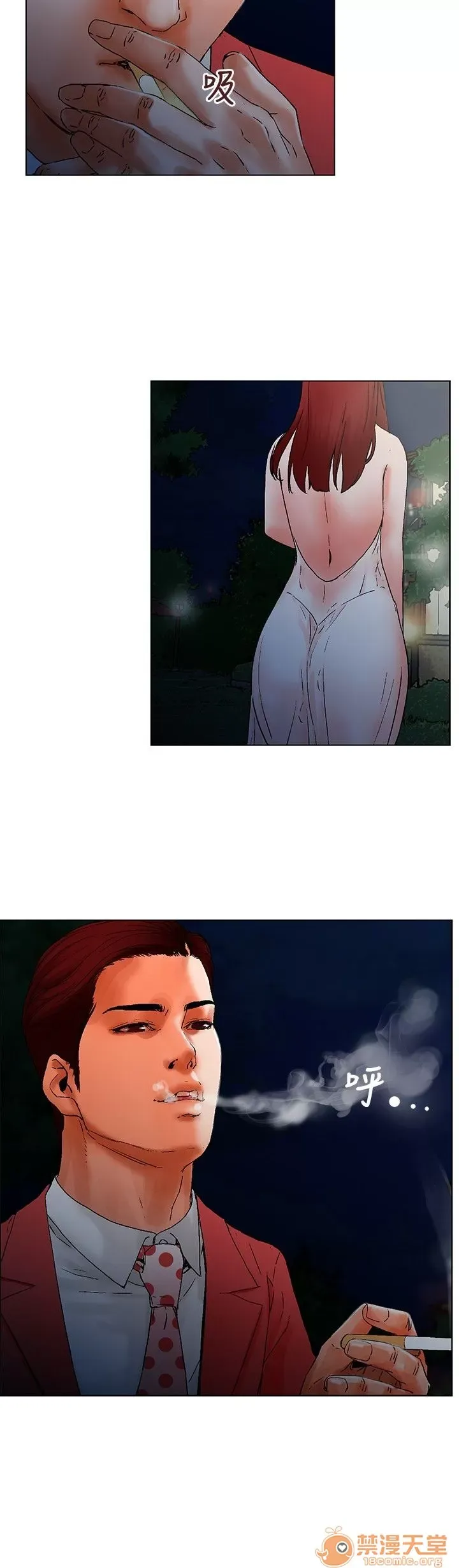 Bạn của tôi, vợ của tôi: ngôi nhà nơi bạn đang ở Chương 1-21