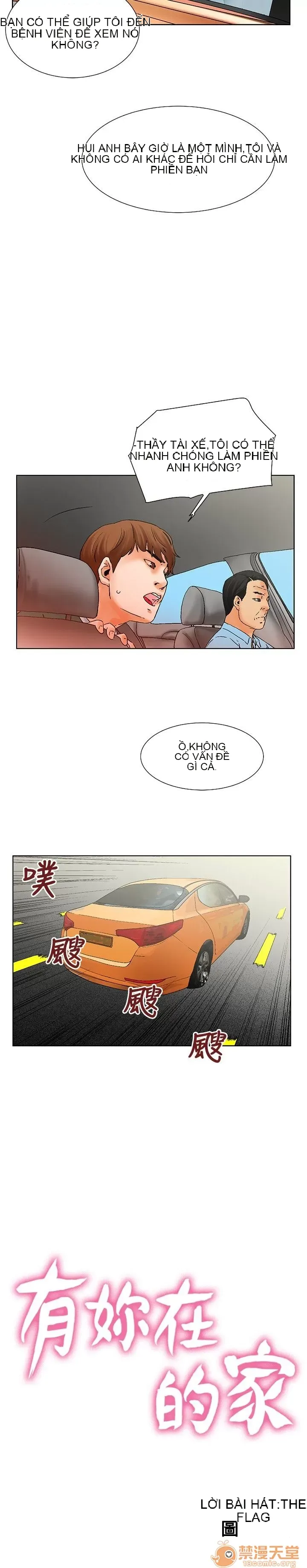 Bạn của tôi, vợ của tôi: ngôi nhà nơi bạn đang ở Chương 1-21