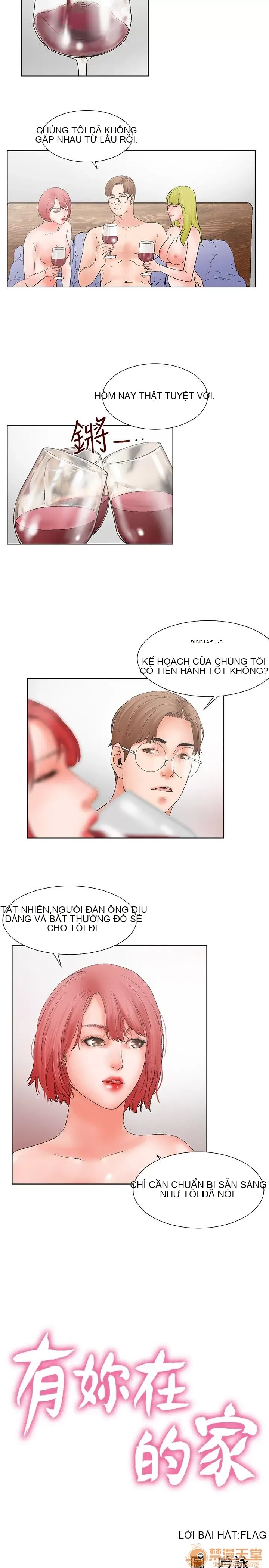 Bạn của tôi, vợ của tôi: ngôi nhà nơi bạn đang ở Chương 1-21