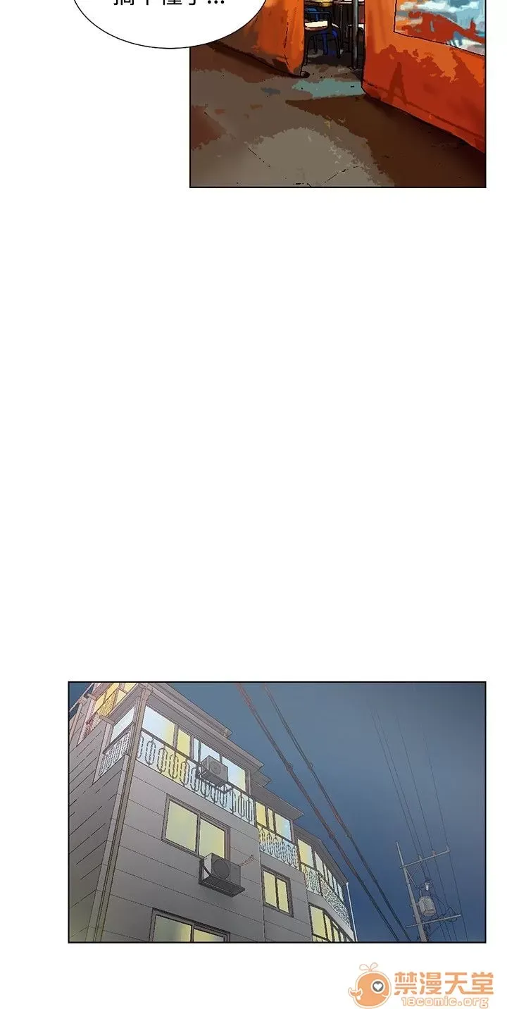 Bạn của tôi, vợ của tôi: ngôi nhà nơi bạn đang ở Chương 1-21