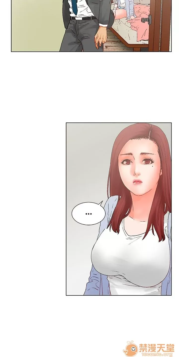 Bạn của tôi, vợ của tôi: ngôi nhà nơi bạn đang ở Chương 1-21