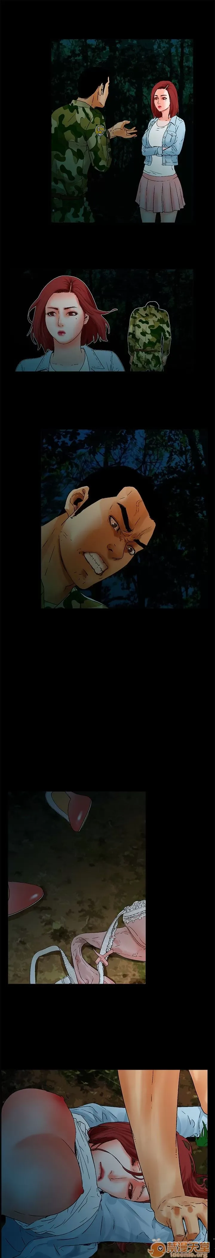 Bạn của tôi, vợ của tôi: ngôi nhà nơi bạn đang ở Chương 1-21