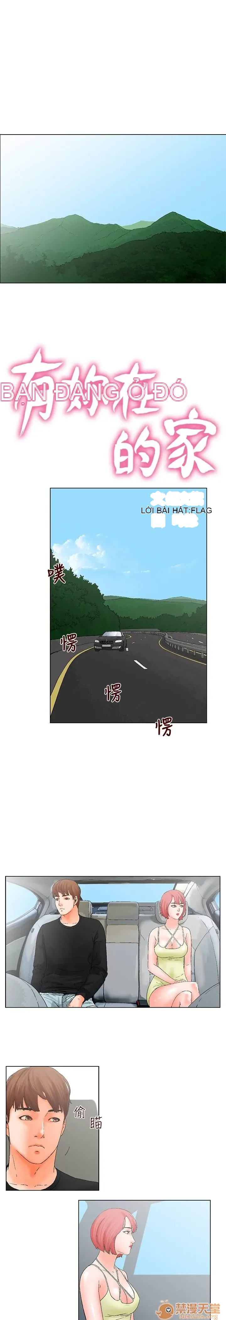 Bạn của tôi, vợ của tôi: ngôi nhà nơi bạn đang ở Chương 1-21