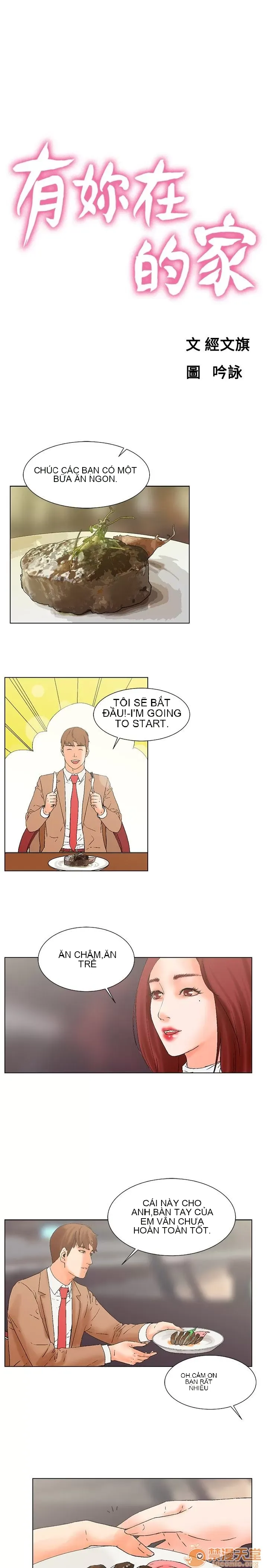 Bạn của tôi, vợ của tôi: ngôi nhà nơi bạn đang ở Chương 1-21