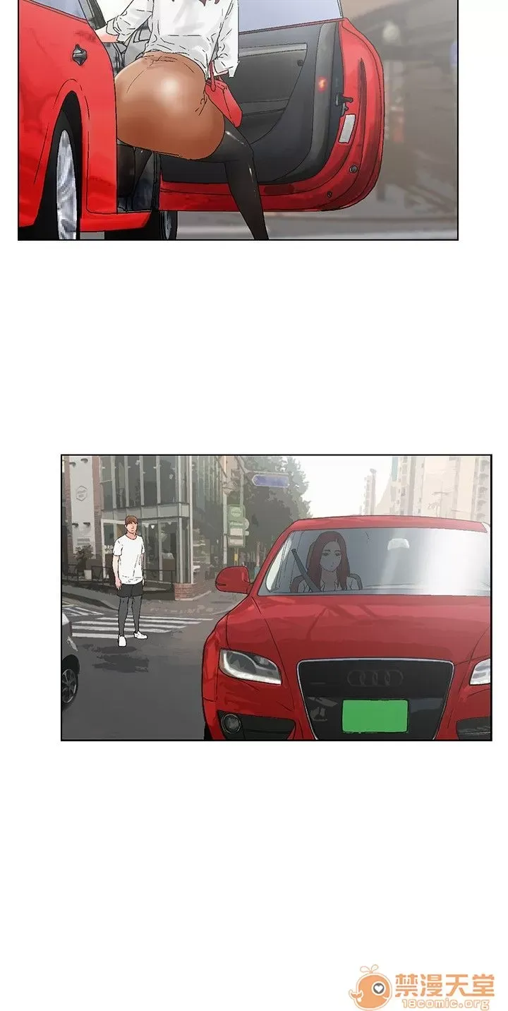 Bạn của tôi, vợ của tôi: ngôi nhà nơi bạn đang ở Chương 1-21