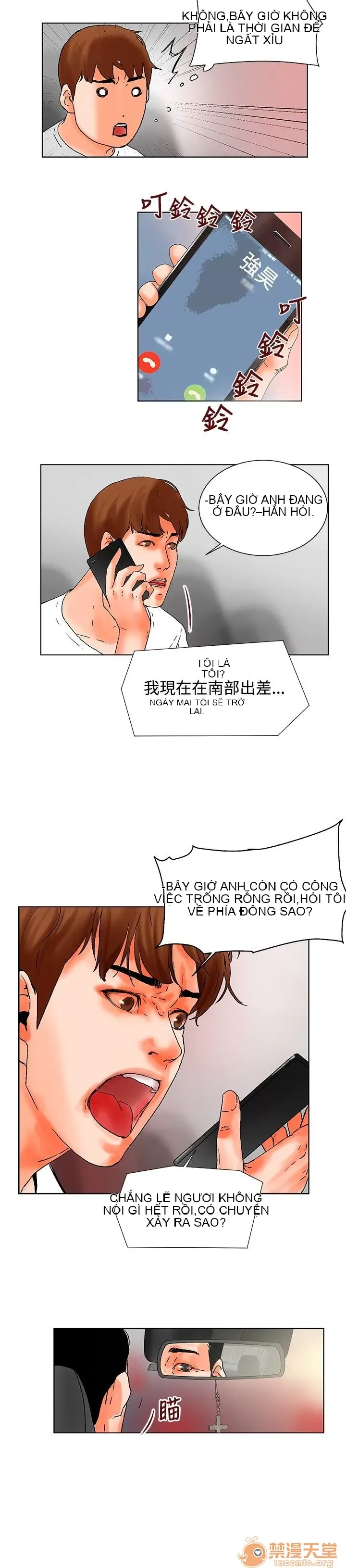 Bạn của tôi, vợ của tôi: ngôi nhà nơi bạn đang ở Chương 1-21