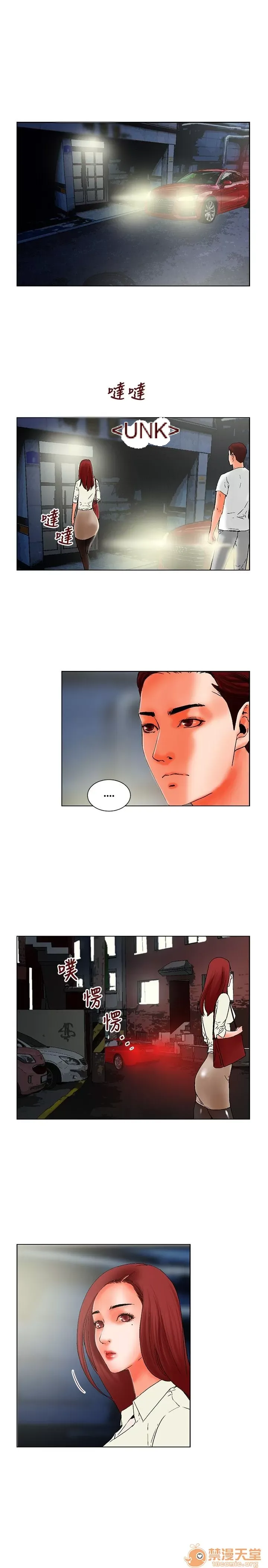 Bạn của tôi, vợ của tôi: ngôi nhà nơi bạn đang ở Chương 1-21