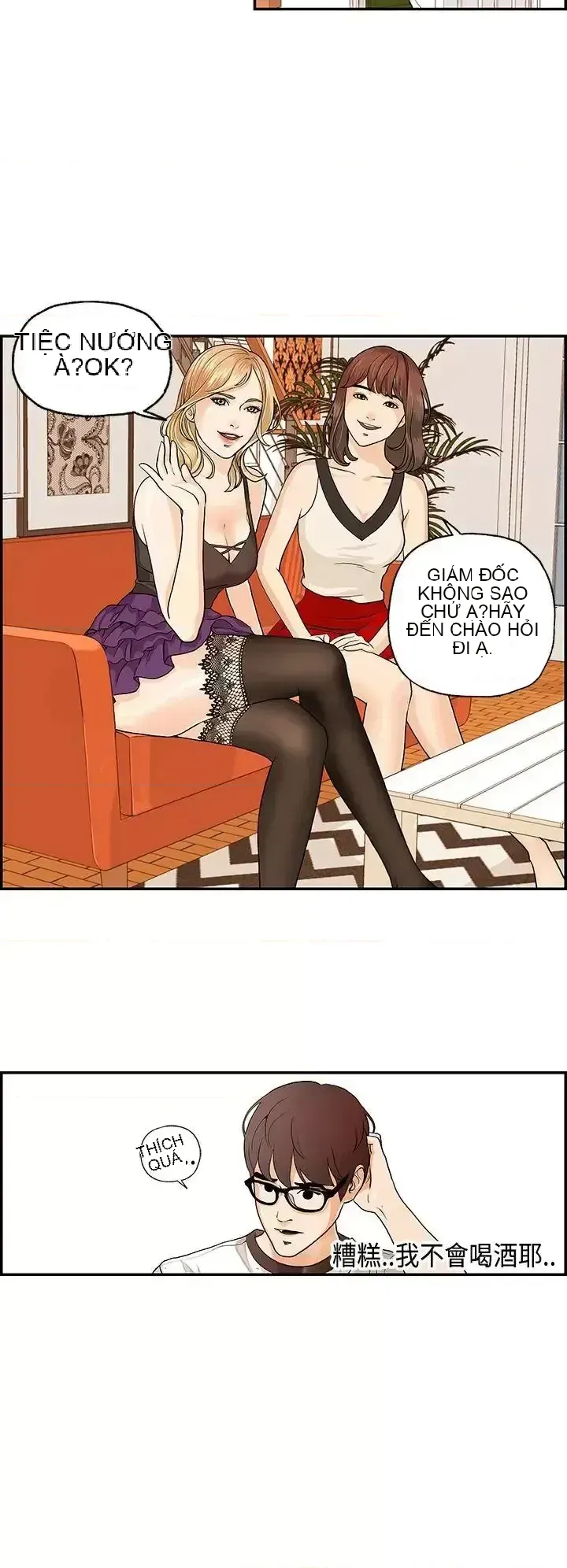 Nhà chia sẻ đam mê Chương 1-25