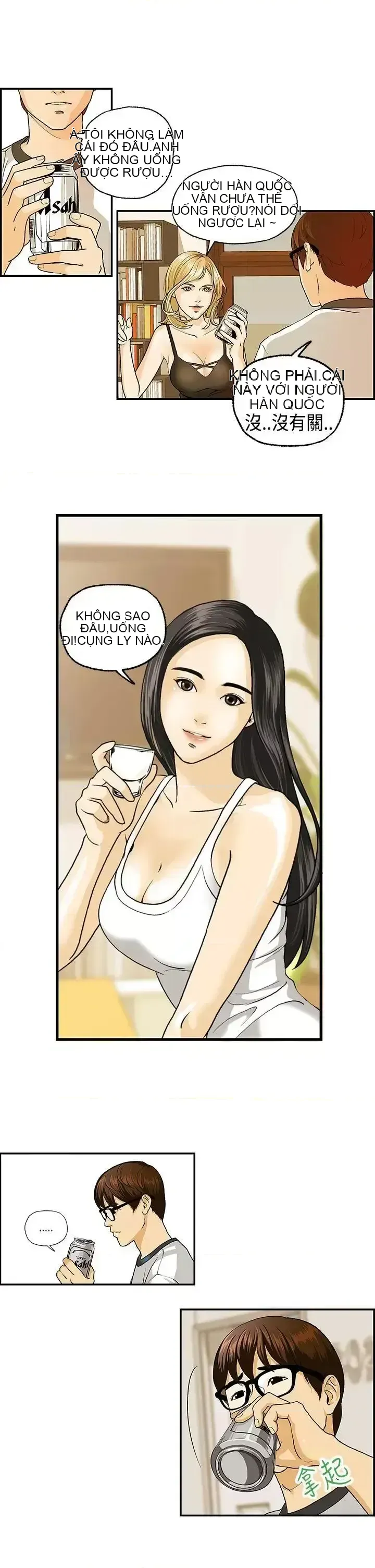 Nhà chia sẻ đam mê Chương 1-25