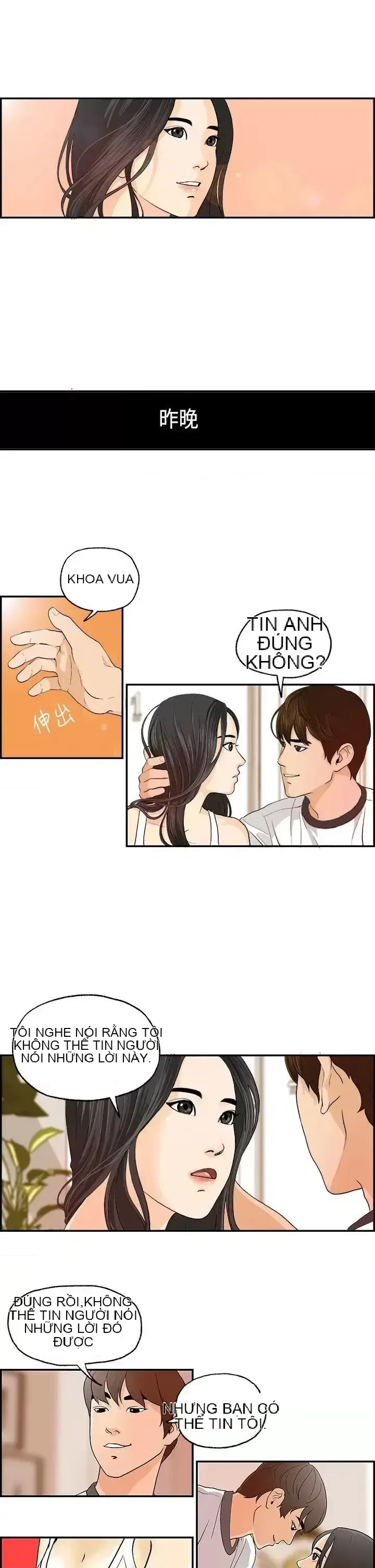 Nhà chia sẻ đam mê Chương 1-25