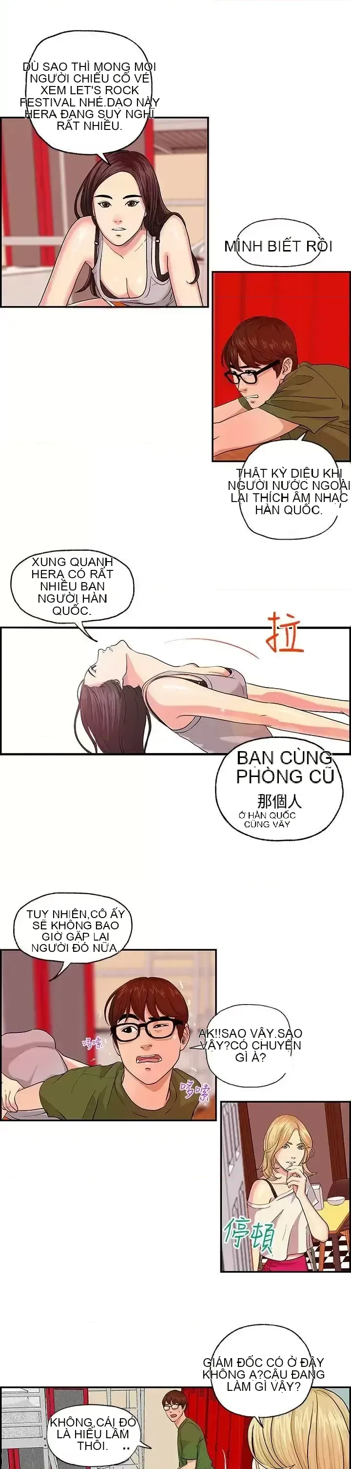 Nhà chia sẻ đam mê Chương 1-25