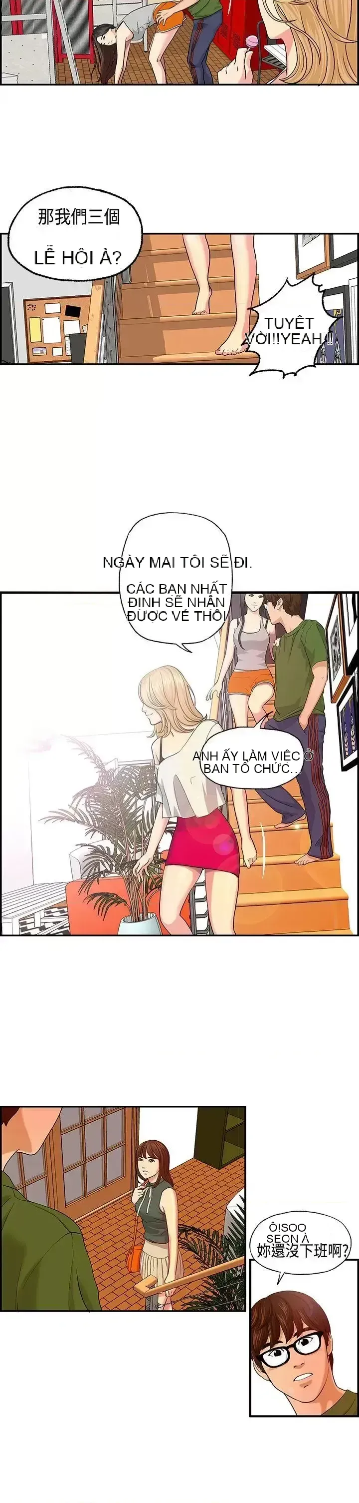 Nhà chia sẻ đam mê Chương 1-25