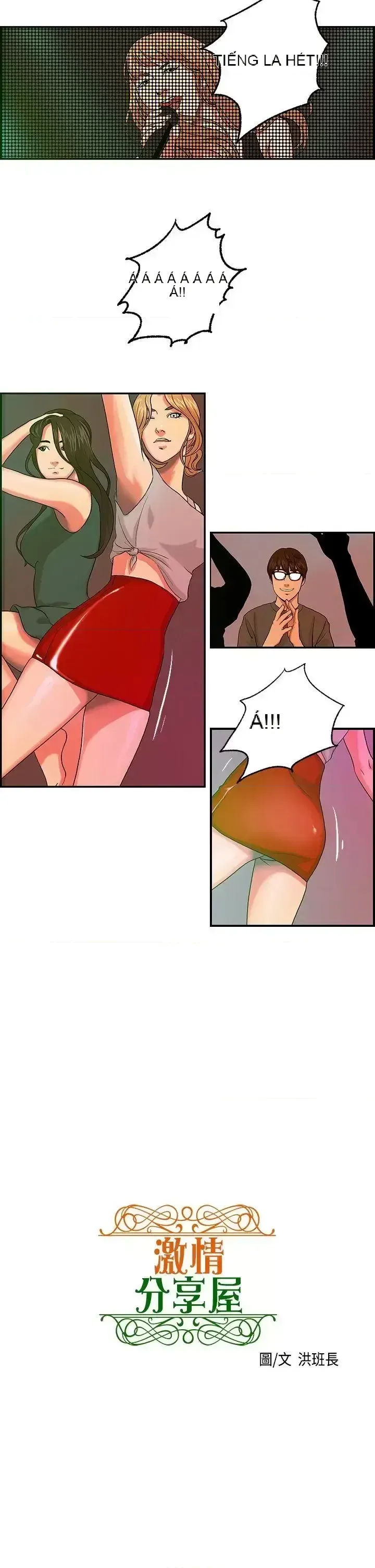 Nhà chia sẻ đam mê Chương 1-25