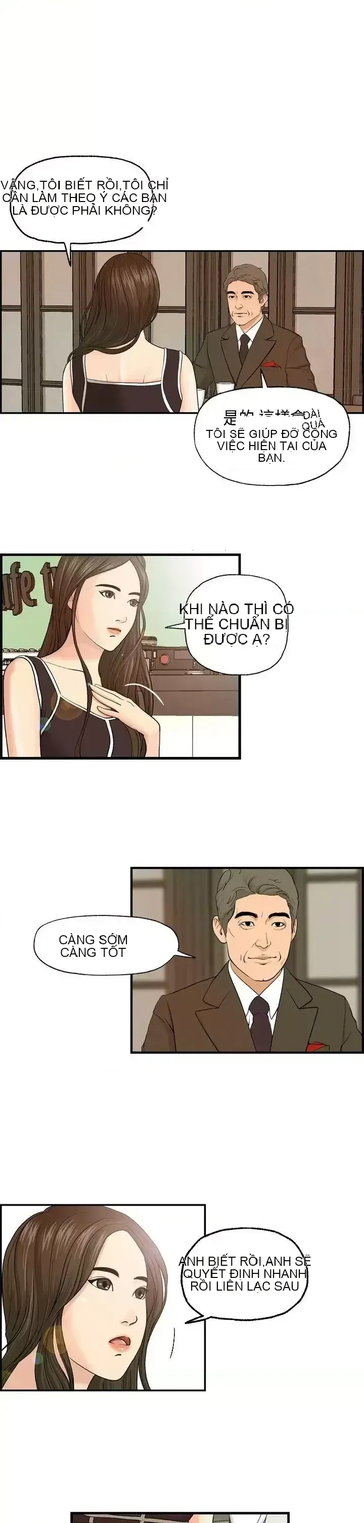 Nhà chia sẻ đam mê Chương 1-25