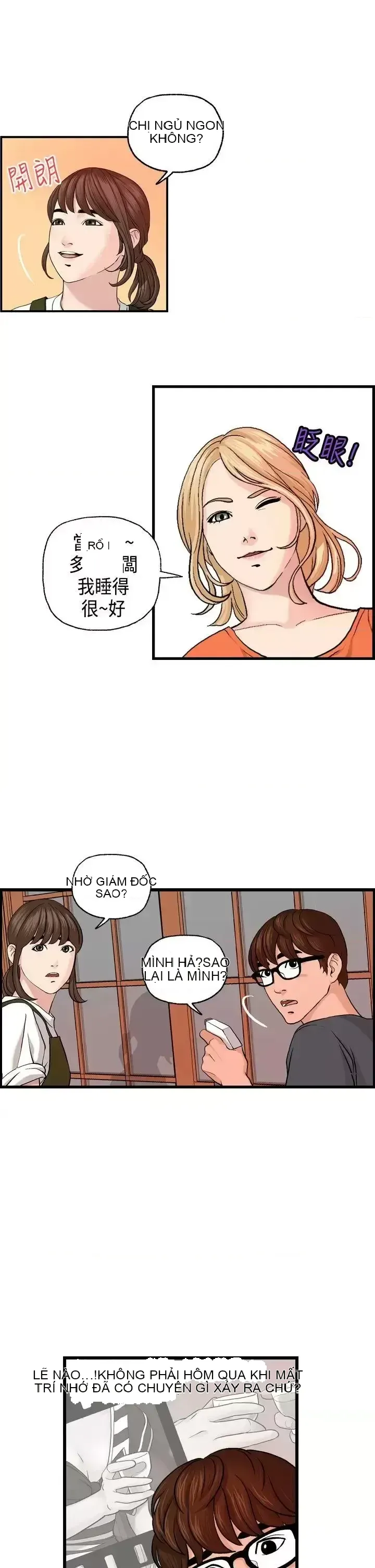 Nhà chia sẻ đam mê Chương 1-25