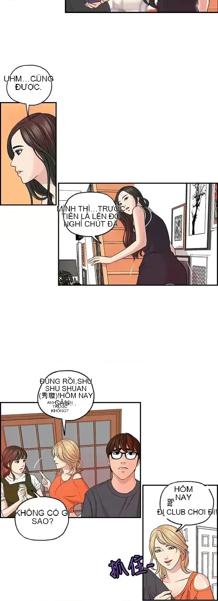 Nhà chia sẻ đam mê Chương 1-25