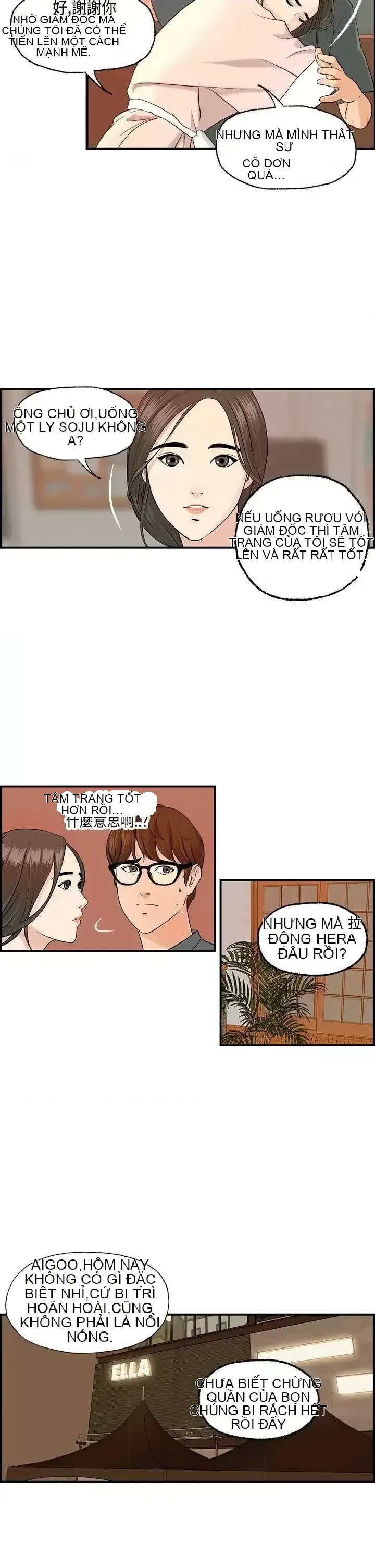 Nhà chia sẻ đam mê Chương 1-25