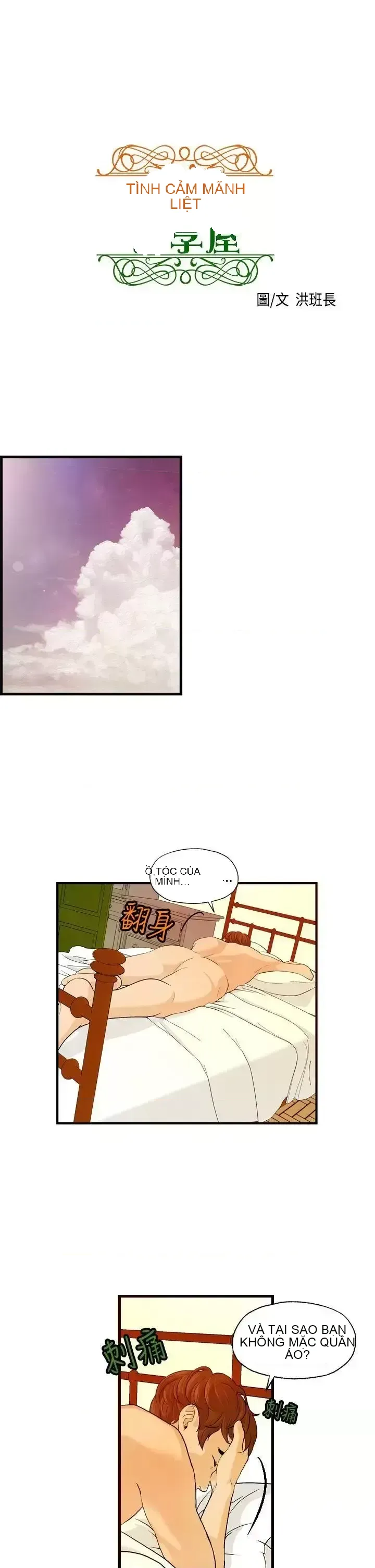 Nhà chia sẻ đam mê Chương 1-25