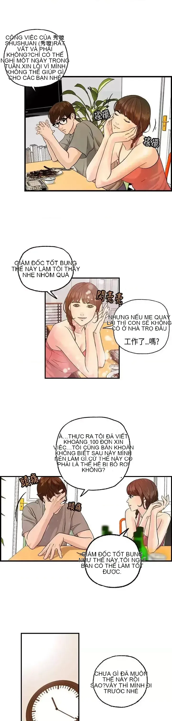 Nhà chia sẻ đam mê Chương 1-25