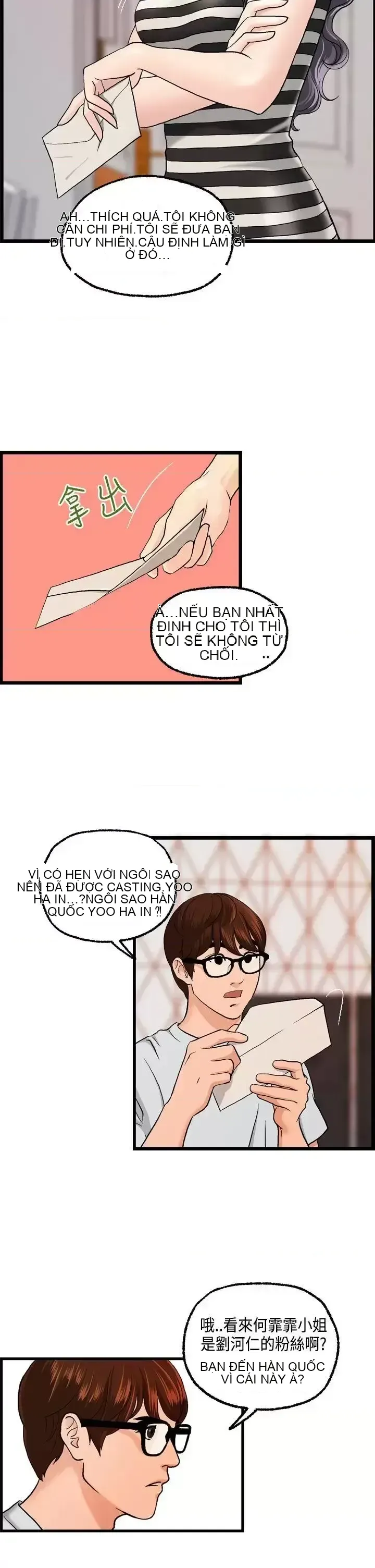 Nhà chia sẻ đam mê Chương 1-25